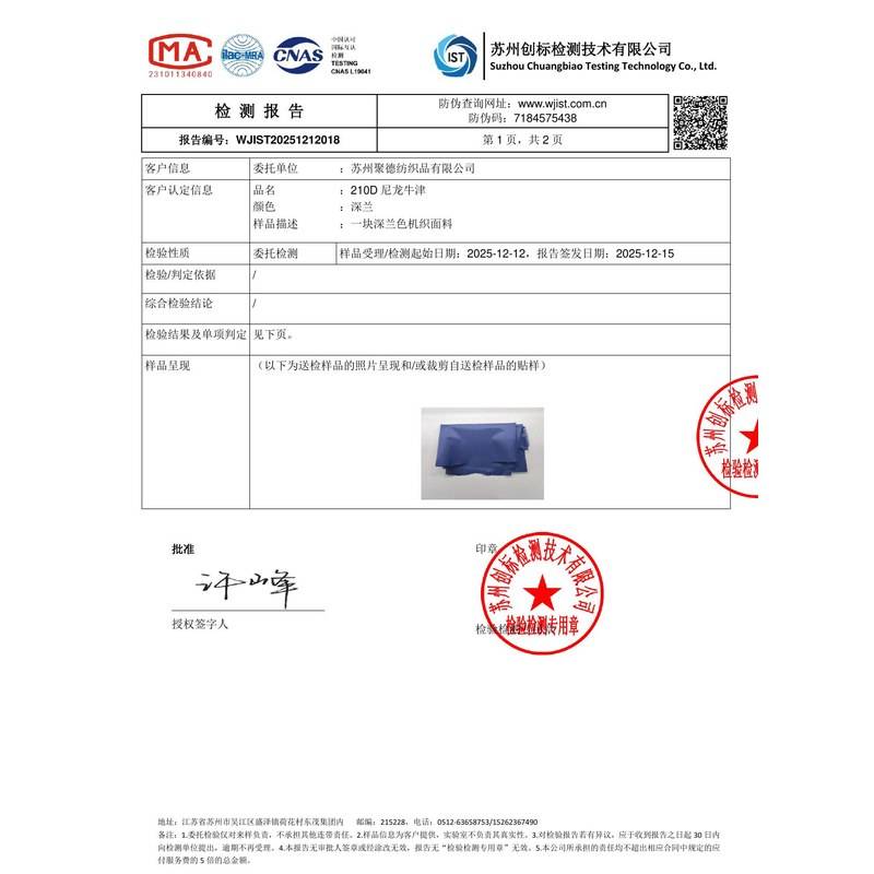 隆昌旗帜颜色的潘通色匹配与色差控制：从色卡到成品的对色要点